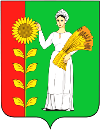 МФЦ Добринского района Липецкой области