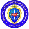 ФГУП "ПВС" ФМС по Ярославской области в г. Ярославль установил электронную очередь