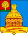 МФЦ Усманского района Липецкой области