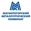 Установка электронной очереди МАКСИМА в отделе кадров Магнитогорского металлургического комбината