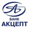 Банк "Акцепт", г. Новосибирск, Россия Банк "Акцепт", г. Новосибирск, Россия