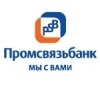 Оснащение системой электронной очереди МАКСИМА дополнительного офиса «Красногорский» ОАО «Промсвязьбанк» в Московской области