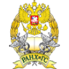 Приемная комиссия Российской академии народного хозяйства и государственной службы при Президенте РФ оборудована системой электронной очереди МАКСИМА