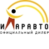 Сервисный центр ООО «ИЛАРАВТО» перешел на новый уровень обслуживания клиентов