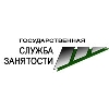 Система управления очередью в центре занятости населения города Рязани