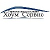 Договорной отдел управляющей компании ООО «Хоум Сервис» в Одинцово оборудован электронной системой управления очередью