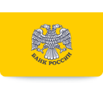 Общественная приемная Центрального Банка РФ, г. Москва, Россия Общественная приемная Центрального Банка РФ, г. Москва, Россия
