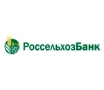 Россельхозбанк Россельхозбанк